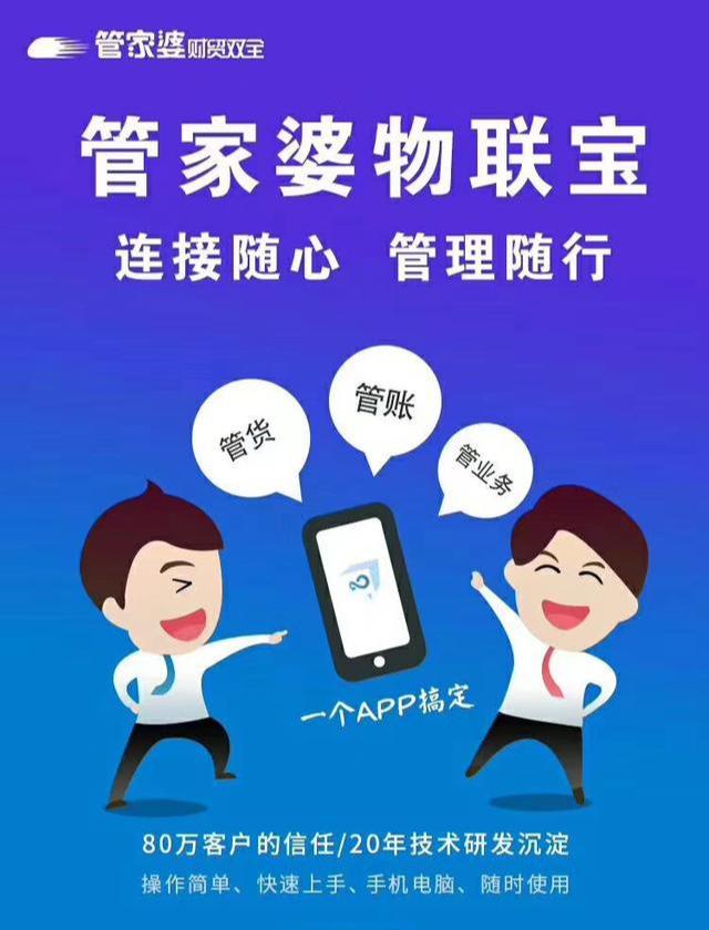 揭秘管家婆與一碼一肖，探尋中獎秘密，掌握幸運之鑰，揭秘管家婆與一碼一肖，掌握中獎秘密，探尋幸運之鑰