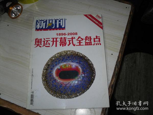 今晚新澳門開獎結(jié)果預(yù)測及彩票市場分析，新澳門今晚開獎預(yù)測與彩票市場深度分析