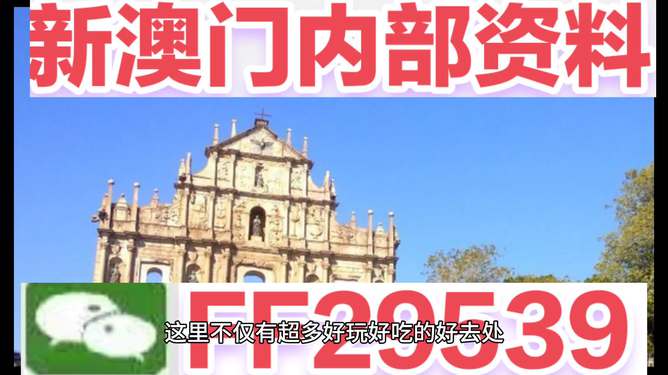 澳門今晚賽事資料分析與預(yù)測(cè)——展望未來(lái)的賽事走向（2023年視角），澳門賽事資料分析預(yù)測(cè)，未來(lái)賽事走向展望（2023年視角）