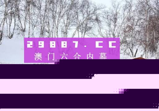 鳳凰劫新澳門(mén)四不像圖片，深度解析與SEO優(yōu)化，鳳凰劫新澳門(mén)四不像圖片，深度解析與SEO優(yōu)化揭秘