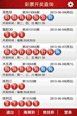 新奧彩今晚9.30開獎(jiǎng)?lì)A(yù)測(cè)與解讀，新奧彩今晚9:30開獎(jiǎng)?lì)A(yù)測(cè)解讀報(bào)告