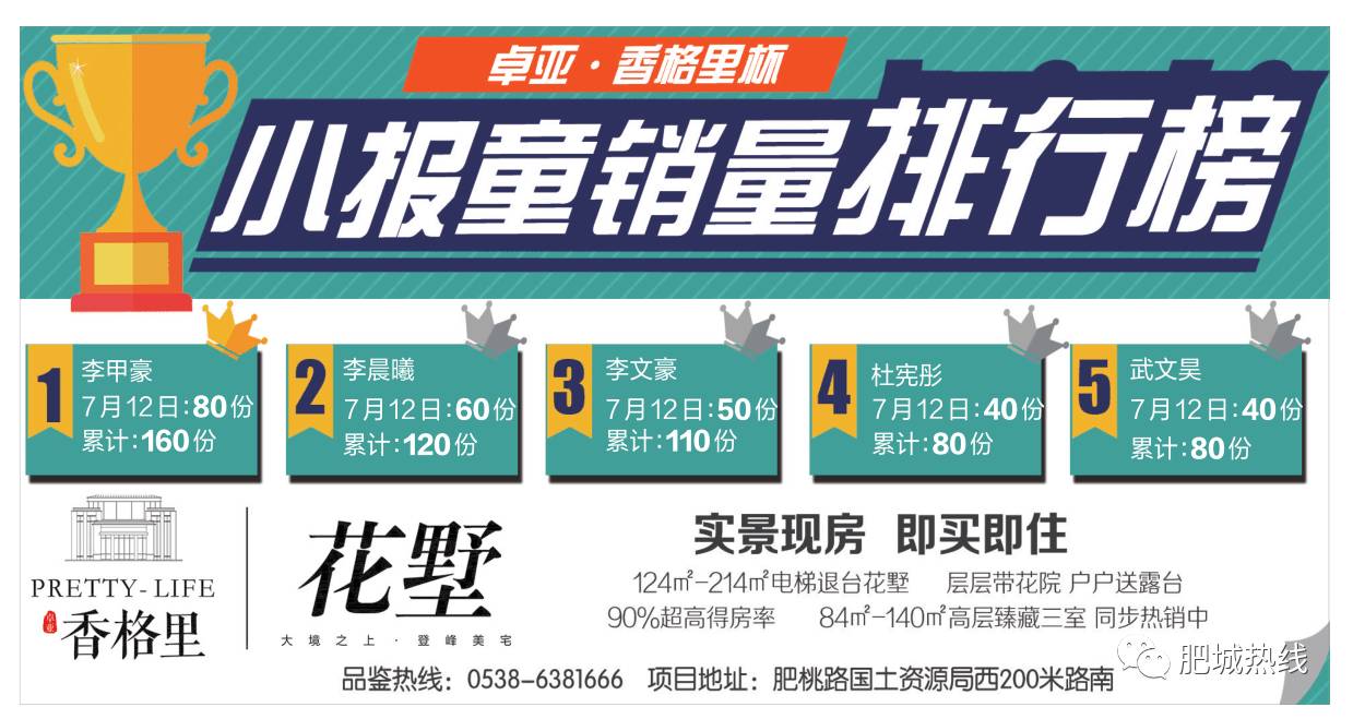 鐵算盤活全網(wǎng)，打造火熱影響力！，鐵算子盤活全網(wǎng)，影響力火熱升級(jí)！