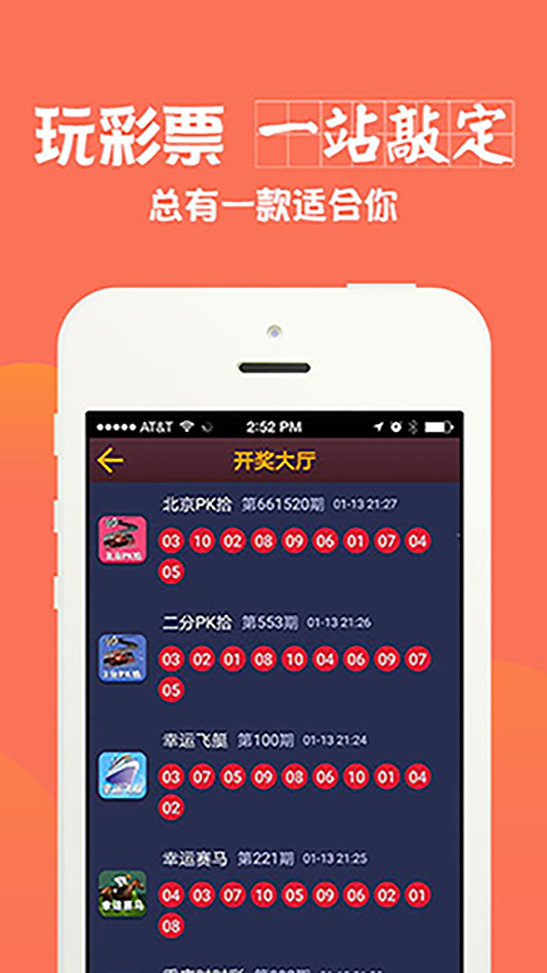 澳彩全年免費資料大全——你不可錯過的彩票資訊平臺，澳彩資訊寶庫，全年免費資料大全，彩票愛好者不可錯過！