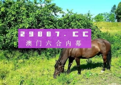 澳門一肖一碼一特水果爺爺，揭秘背后的秘密與傳奇故事，澳門一肖一碼背后的秘密與傳奇故事，揭秘水果爺爺?shù)纳衩孛婕? class=