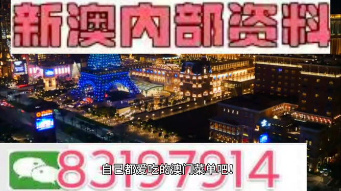 新澳今晚9點30分開啟么么號，深度解析其背后的SEO策略，新澳今晚9點30分開啟么么號，深度解析背后的SEO戰(zhàn)略布局
