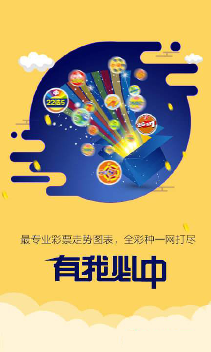 新澳跑狗圖2025年1月4號004期，預(yù)測分析與精彩回顧，新澳跑狗圖2025年1月4日預(yù)測分析與精彩回顧