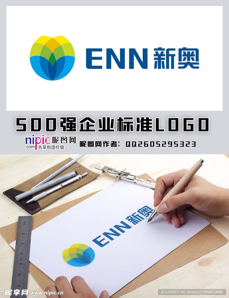 新奧與圖庫魅力，探索新奧800圖庫中的高清圖片世界，新奧與圖庫魅力，高清圖片世界的新奧800圖庫探索