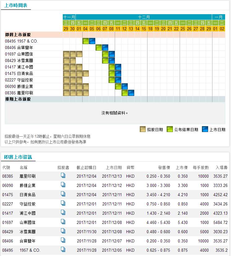 鐵算算盤4887三期必出靈蛇網(wǎng)——揭秘與探索，揭秘鐵算算盤三期必出靈蛇網(wǎng)真相