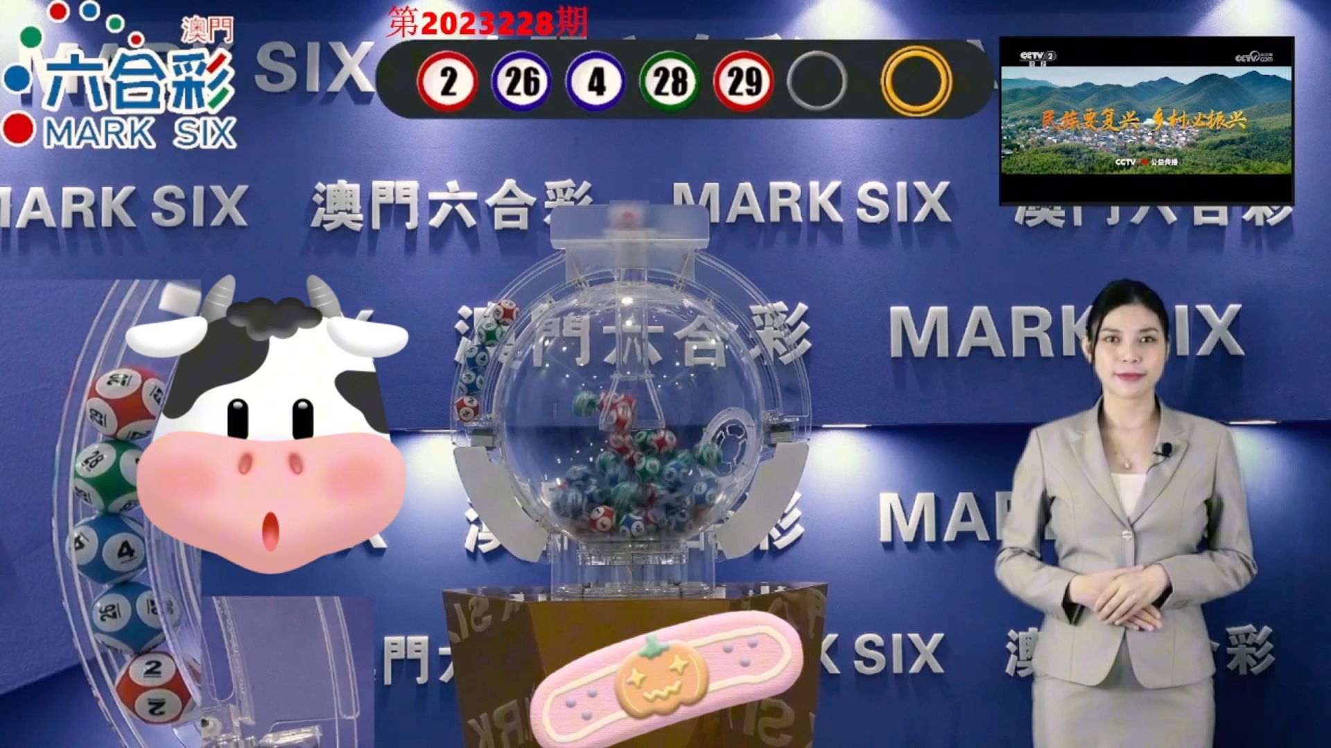 2024澳門天天開好彩355期開獎精彩回顧與展望，澳門天天開好彩精彩回顧與展望，第355期開獎回顧與未來展望