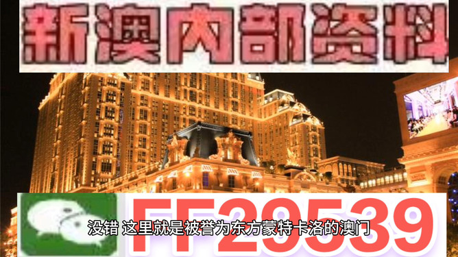 澳門彩票的未來展望，探索2025年今晚的開獎(jiǎng)結(jié)果，澳門彩票未來展望，探索2025年今晚的開獎(jiǎng)結(jié)果預(yù)測