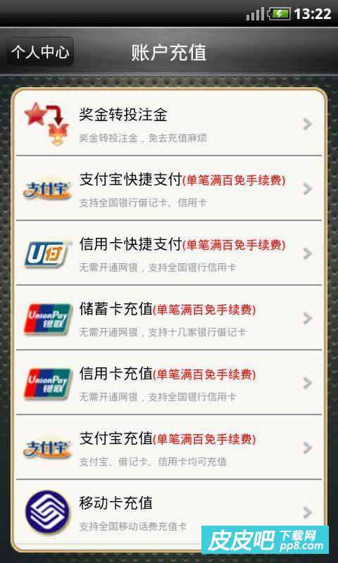探索澳門福彩公益網(wǎng)，644111.com與手機(jī)快速開獎(jiǎng)結(jié)果的完美結(jié)合，澳門福彩公益網(wǎng)與手機(jī)快速開獎(jiǎng)結(jié)果的完美融合探索