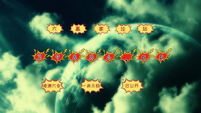 澳門搖錢樹與彩票圖庫，探索開獎秘密與今晚必中一肖一碼預測，澳門搖錢樹與彩票圖庫，開獎秘密探索及今晚必中一肖一碼預測