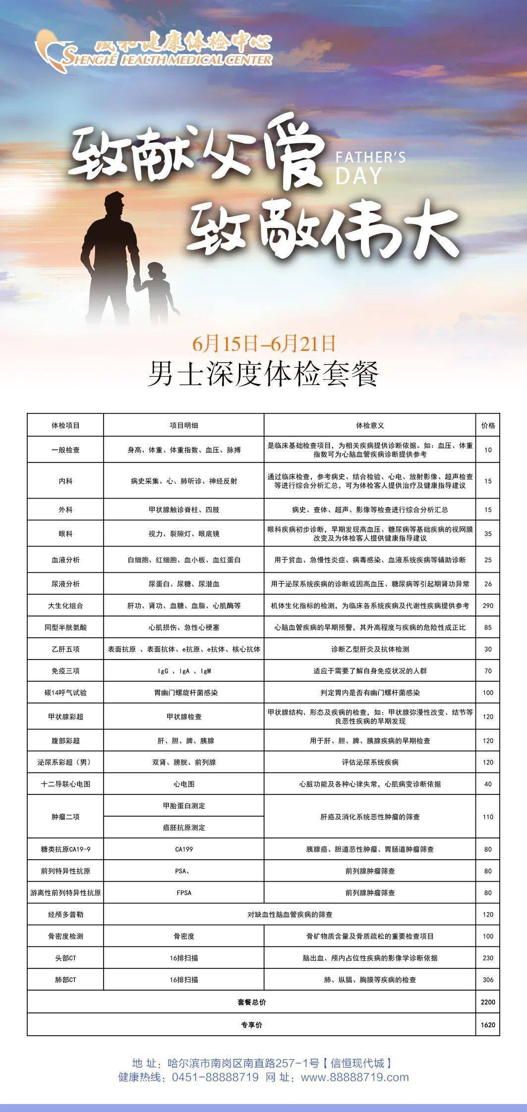 最準(zhǔn)一碼一肖100%命中，揭秘鳳凰網(wǎng)獨(dú)家預(yù)測(cè)，揭秘鳳凰網(wǎng)獨(dú)家預(yù)測(cè)，最準(zhǔn)一碼一肖100%命中！