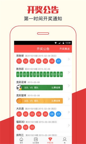 澳門一肖一碼期期準(zhǔn)資料，揭秘與探索，澳門一肖一碼期期準(zhǔn)資料揭秘，精準(zhǔn)探索的背后秘密