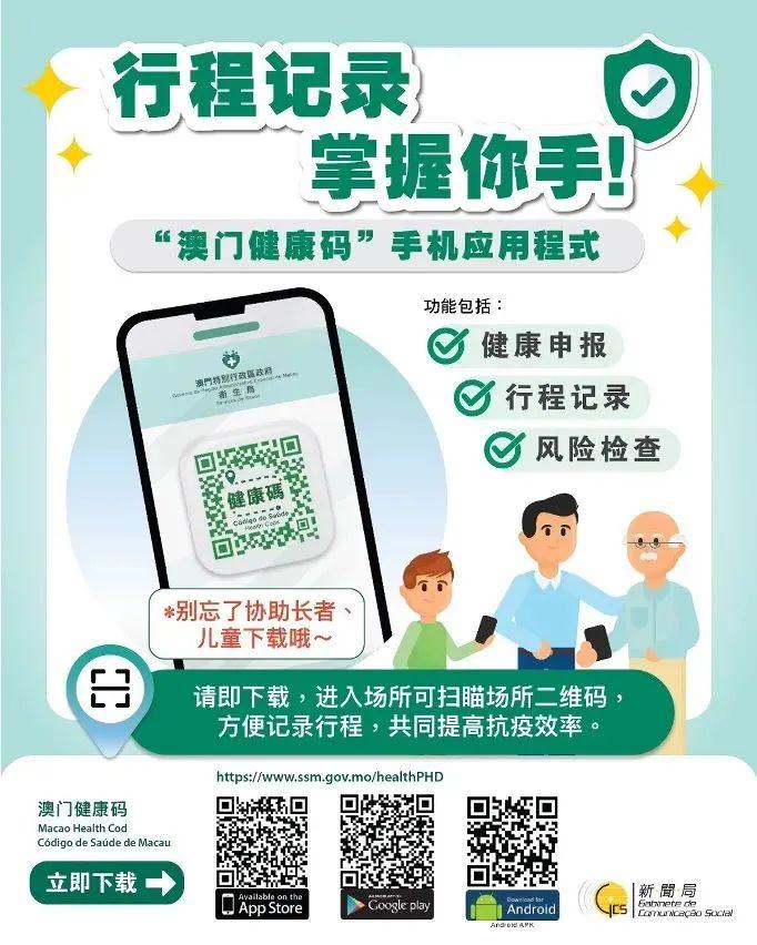澳門49圖庫(kù)與未來(lái)特碼揭秘，探索2025年105期的神秘?cái)?shù)字之旅，澳門未來(lái)特碼揭秘，探索圖庫(kù)數(shù)字之旅，揭秘神秘?cái)?shù)字之旅（澳門第XXX期）