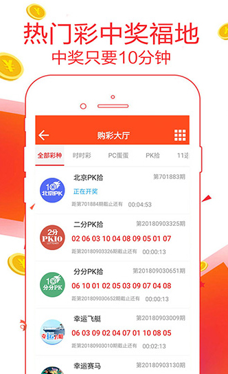 新奧天天開獎資料大全，揭秘600TK的神秘面紗與秘密策略，揭秘新奧天天開獎資料大全，探索600TK的神秘面紗與策略揭秘