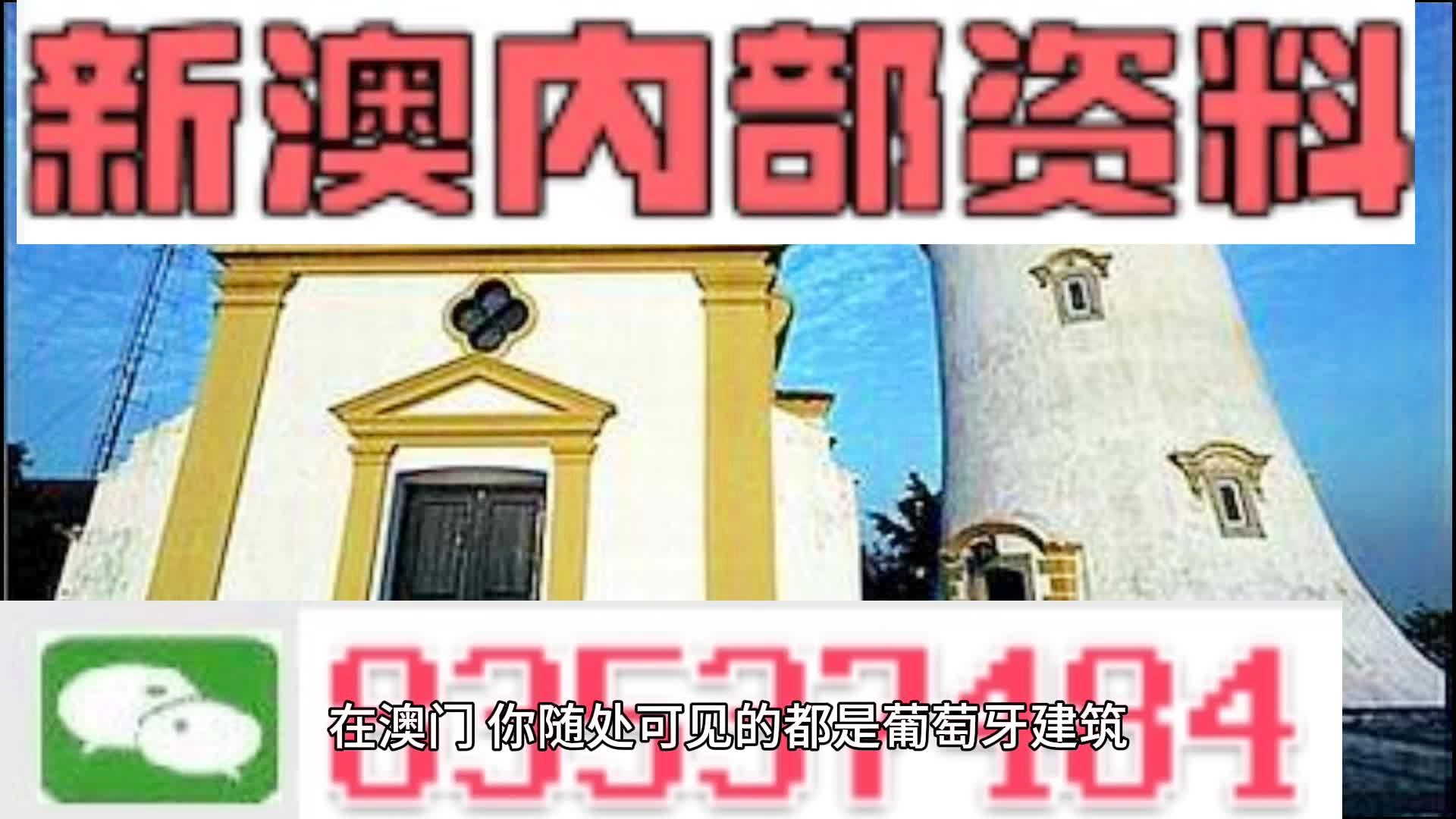 澳門(mén)精準(zhǔn)四肖期期準(zhǔn)免費(fèi)查詢(xún)，揭秘預(yù)測(cè)技巧與真相，澳門(mén)精準(zhǔn)四肖期期預(yù)測(cè)揭秘，免費(fèi)查詢(xún)與預(yù)測(cè)技巧真相探索