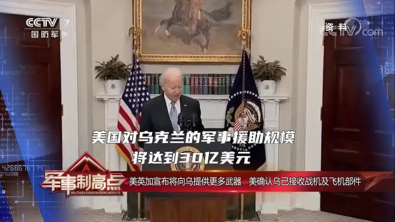 軍事制高點 2023年最新一期，全球軍事動態(tài)與技術(shù)前沿展望，全球軍事動態(tài)與技術(shù)前沿展望，軍事制高點 2023年最新報道
