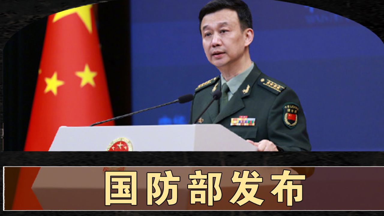 國防部隸屬于，國家安全的堅強后盾，國防部的職責(zé)與角色，國家安全的重要后盾