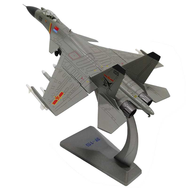 殲十五模型，探索中國(guó)航空工業(yè)的杰出代表，殲十五模型，中國(guó)航空工業(yè)的杰出代表探索