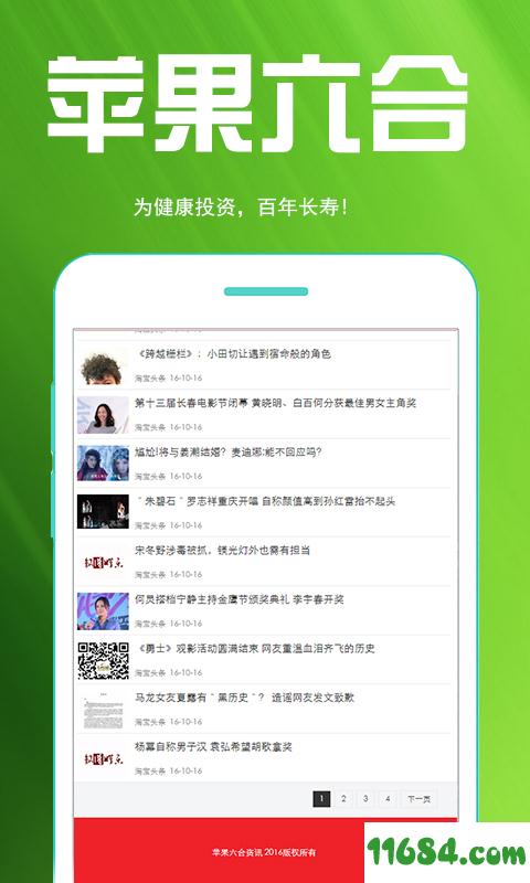 揭秘6合寶典，全方位指南與SEO優(yōu)化策略，揭秘全方位SEO優(yōu)化策略與六合寶典指南