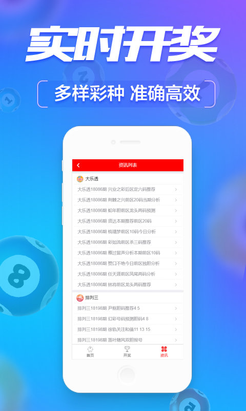 新澳門六開彩開獎網(wǎng)站，探索彩票開獎的奧秘與樂趣，探索新澳門六開彩開獎奧秘與樂趣的網(wǎng)站平臺