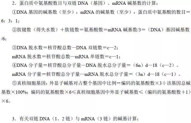 揭秘無錯殺肖公式，揭秘SEO優(yōu)化的秘密武器，揭秘無錯殺肖公式與SEO優(yōu)化秘密武器全解析