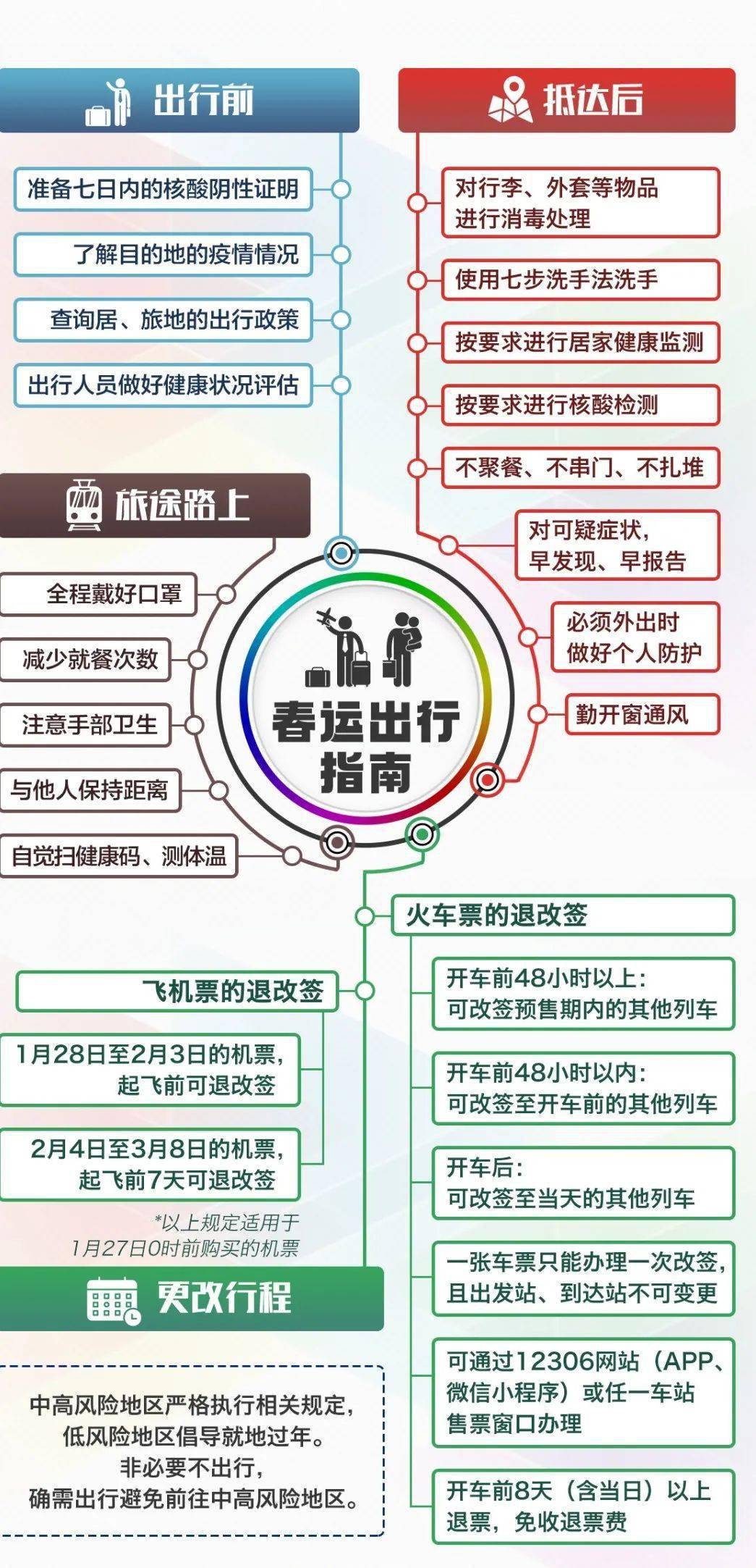 平特一肖，穩(wěn)健購(gòu)買策略揭秘，平特一肖，揭秘穩(wěn)健購(gòu)買策略