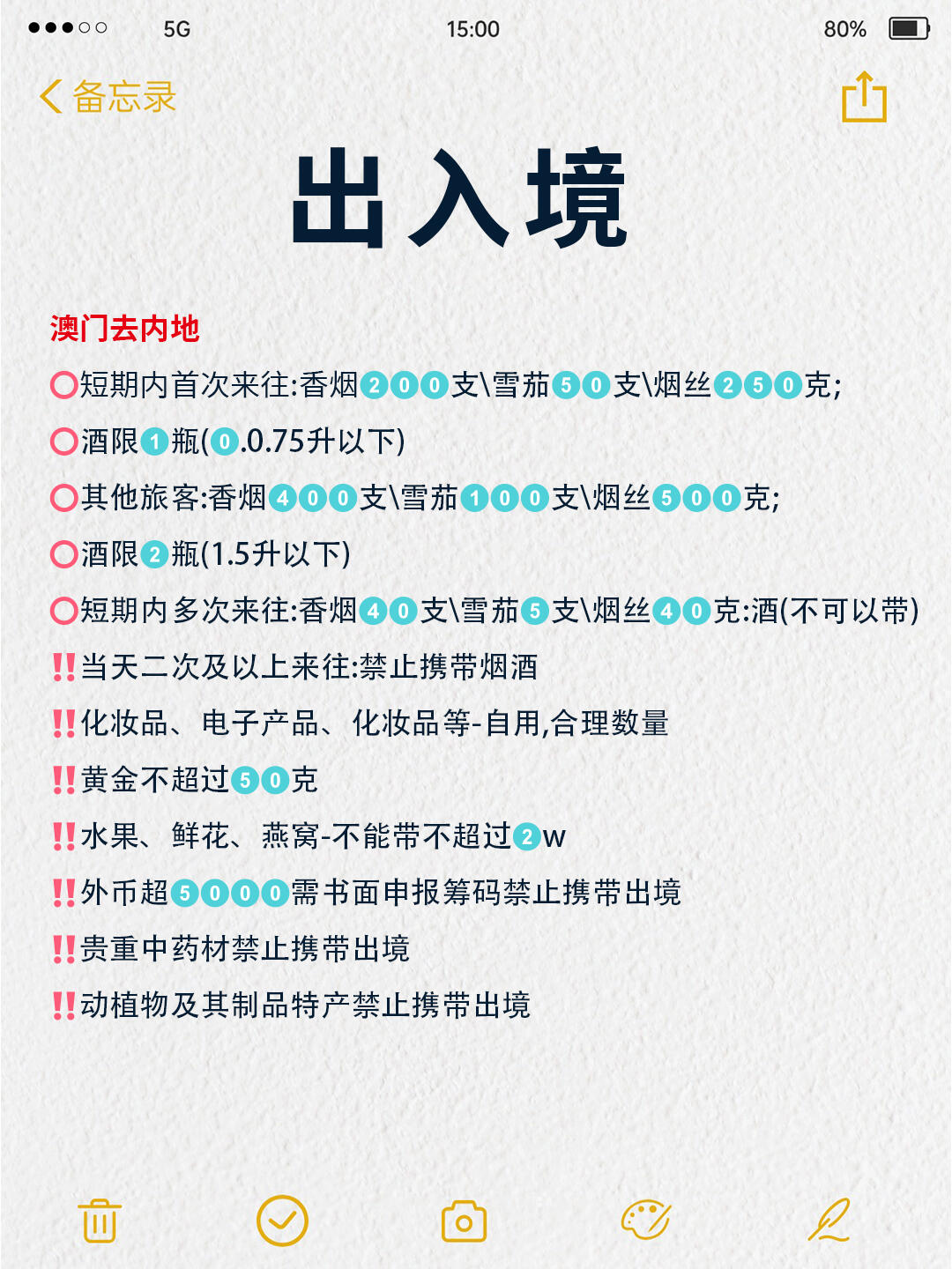 澳門出碼條件詳解，探索與解析，澳門出碼條件詳解，探索與解析的奧秘