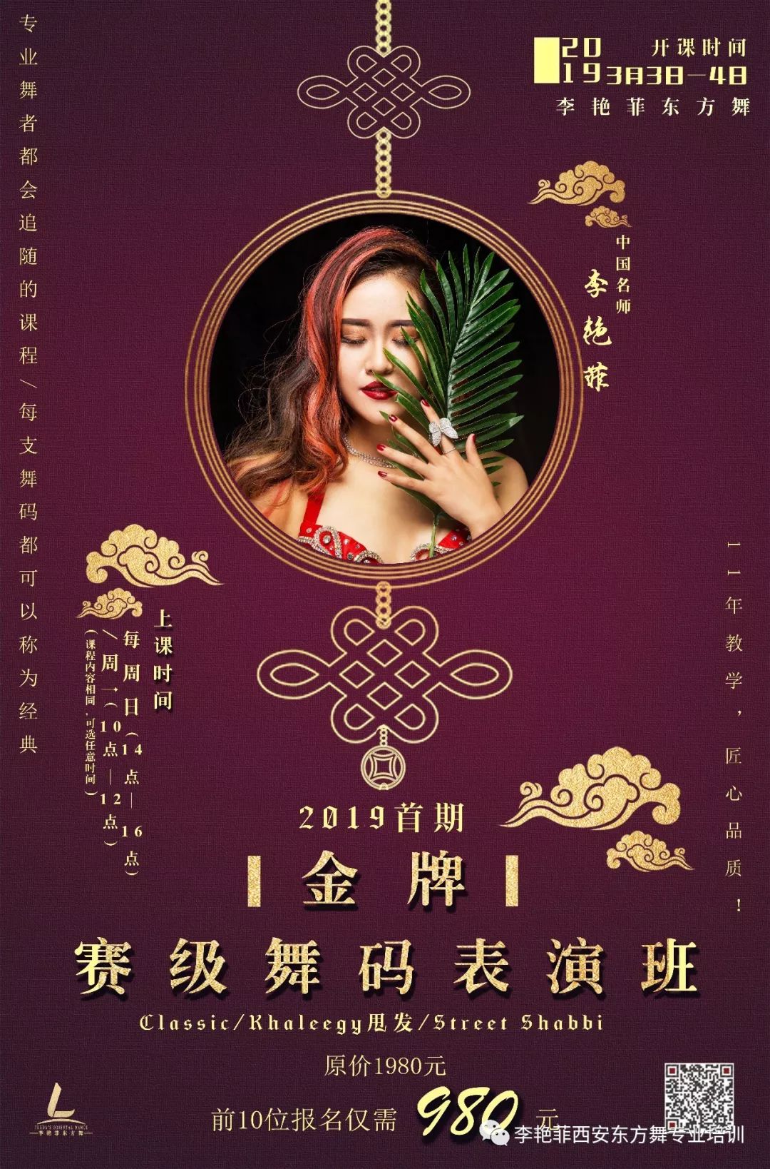 金牌四肖八碼期期準(zhǔn)資料——揭秘精準(zhǔn)預(yù)測的秘密，金牌四肖八碼期期準(zhǔn)資料揭秘，精準(zhǔn)預(yù)測背后的秘密之道