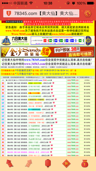 港二四六開獎(jiǎng)結(jié)果，最新開獎(jiǎng)數(shù)據(jù)分析與解讀，港二四六最新開獎(jiǎng)結(jié)果及數(shù)據(jù)分析解讀
