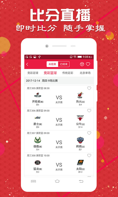 澳門開獎(jiǎng)記錄，探索與解析，澳門開獎(jiǎng)記錄深度解析與探索
