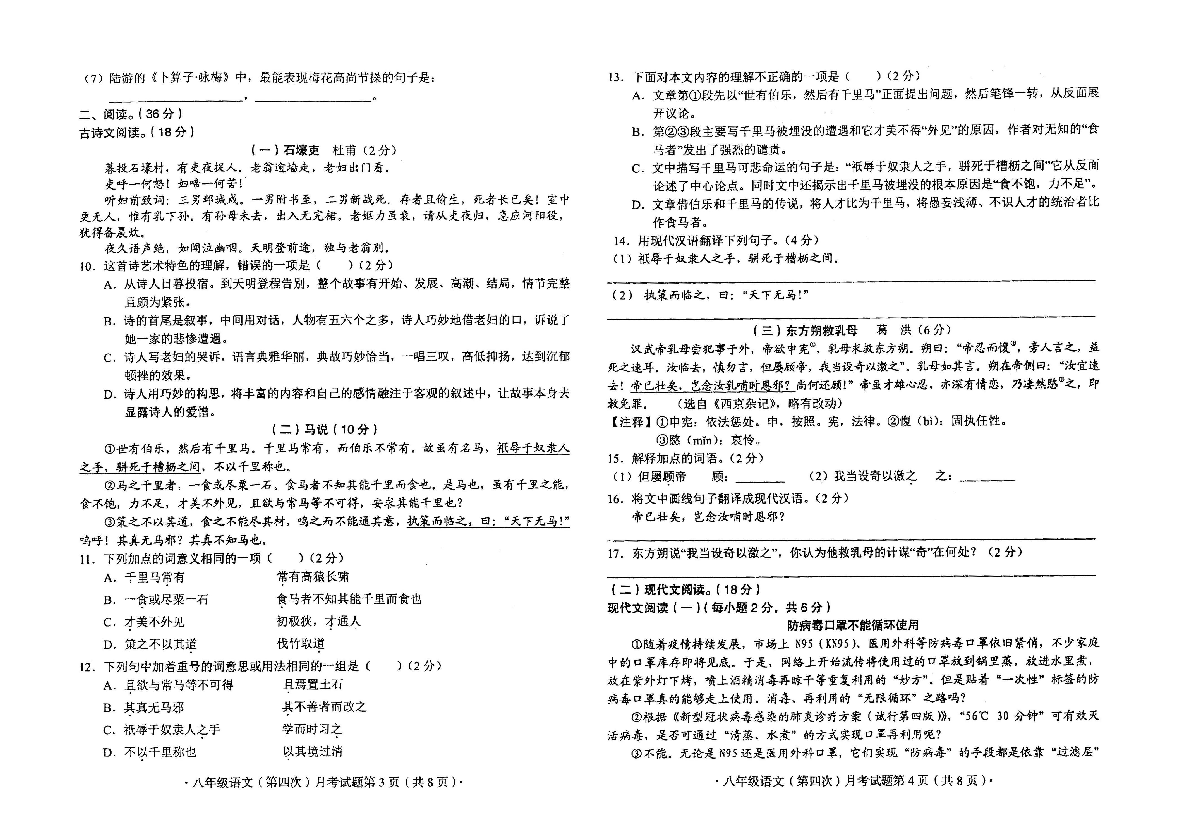 揭秘二四六香港期期中準的秘密，掌握技巧，贏取大獎！，揭秘香港期期中準秘密，掌握技巧贏大獎！