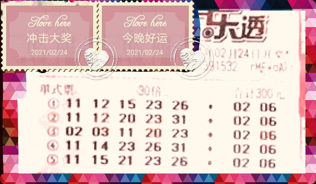 探索平碼3中3新規(guī)律，揭秘?zé)o錯版的奧秘，揭秘平碼3中3新規(guī)律，無錯版奧秘探索