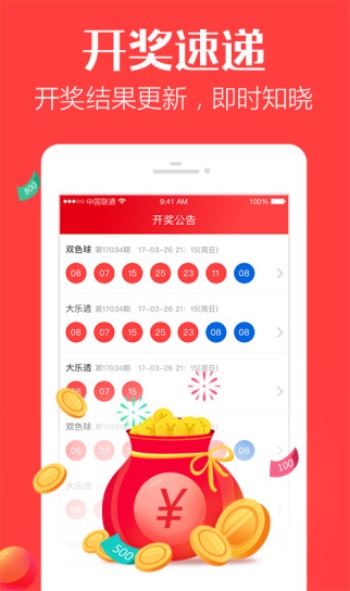 澳門(mén)一肖一碼一必中一肖之神秘彩票傳奇與雷鋒精神的結(jié)合，澳門(mén)彩票傳奇，神秘一肖一碼與雷鋒精神的完美結(jié)合