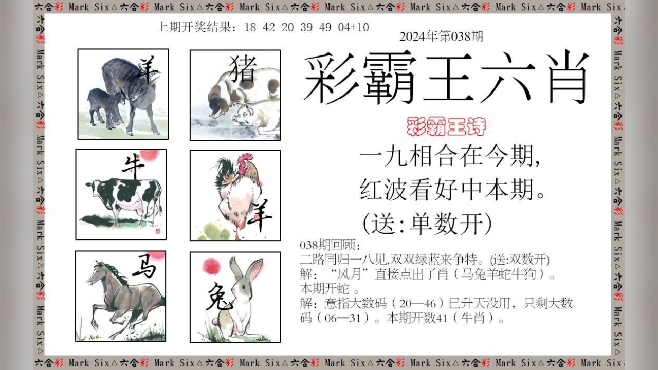 新澳門彩出號綜合走勢新升級，深度解析與策略探討，新澳門彩出號綜合走勢解析及策略探討，最新升級深度解讀