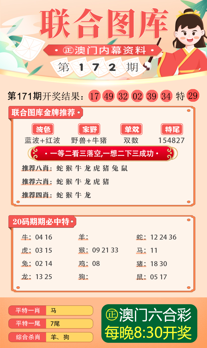 新澳門精準單雙王，揭秘策略與技巧，揭秘新澳門精準單雙王策略與技巧全攻略