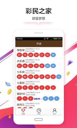 澳門彩單雙王，揭秘今天的開單雙走勢與策略，澳門彩單雙王揭秘，今日走勢分析與策略分享