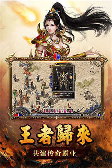 傳奇新開(kāi)網(wǎng)站傳奇三肖，探索未知的游戲世界，傳奇新開(kāi)網(wǎng)站傳奇三肖，未知游戲世界的探索之旅