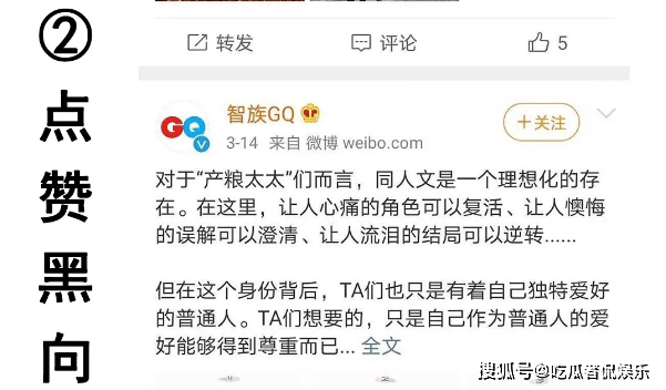 高手殺肖統(tǒng)計轉(zhuǎn)帖，揭秘背后的秘密與策略，揭秘高手殺肖統(tǒng)計轉(zhuǎn)帖背后的秘密與策略之道