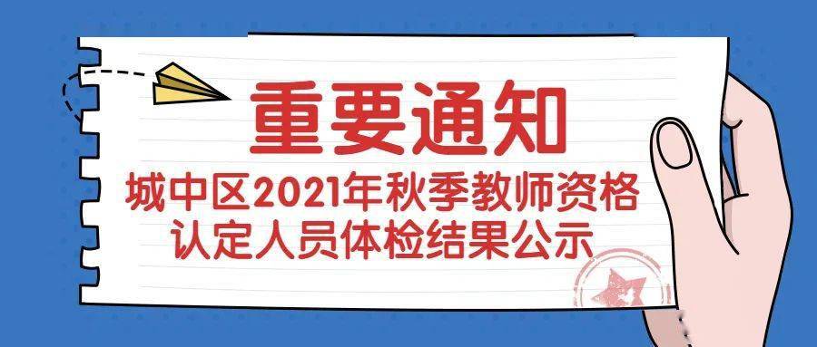 三期必開特一期，揭秘三期必開特一期100準(zhǔn)的神秘面紗，三期必開特一期揭秘，百分百準(zhǔn)確之謎探秘