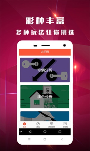 澳彩論壇高手，探索彩票世界的智慧領(lǐng)航者，澳彩論壇高手，引領(lǐng)彩票世界的智慧領(lǐng)航者探索之旅