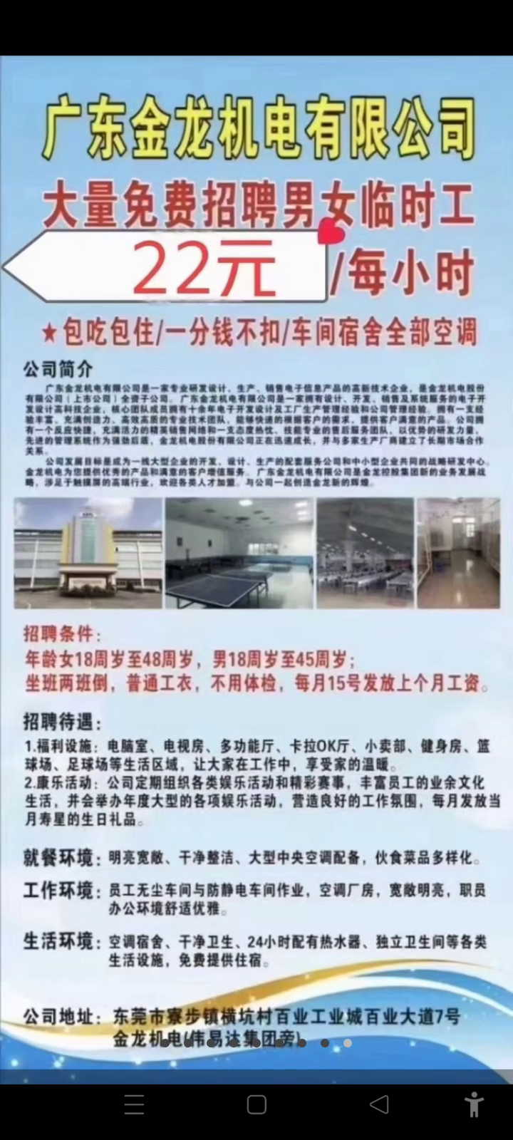 歡迎光臨仙人指路論壇，探索精準(zhǔn)資料的引領(lǐng)之地，仙人指路論壇，引領(lǐng)精準(zhǔn)資料探索之旅
