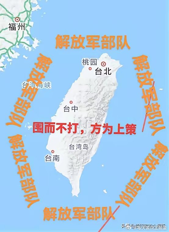 臺灣問題最新消息，和平穩(wěn)定是主流，打戰(zhàn)不是解決之道，臺灣局勢最新動態(tài)，和平穩(wěn)定成主流，戰(zhàn)爭非解決之道