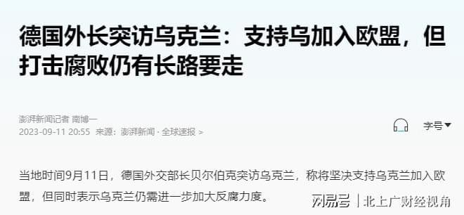 今日局勢最新消息新聞，全球動態(tài)深度解析，全球最新局勢動態(tài)深度解析與新聞速遞