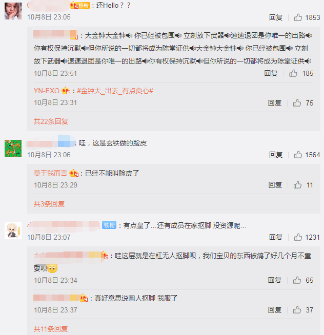 EXO服兵役時間表解析與探討，EXO服兵役時間表深度解析與探討