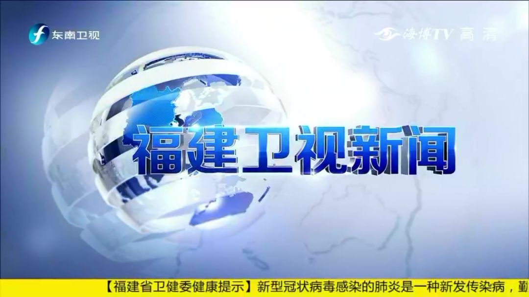 東南衛(wèi)視東南軍情2021年深度解析，聚焦軍事資訊，引領(lǐng)行業(yè)前沿動(dòng)態(tài)，東南衛(wèi)視東南軍情2021深度解析，聚焦軍事資訊，引領(lǐng)行業(yè)前沿動(dòng)態(tài)報(bào)道