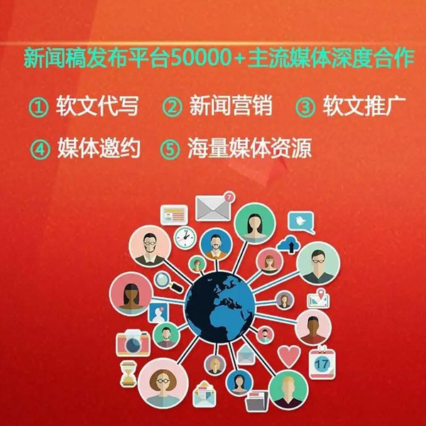 新聞源發(fā)稿平臺，助力信息傳播的關鍵力量，新聞源發(fā)稿平臺，推動信息傳播的關鍵力量