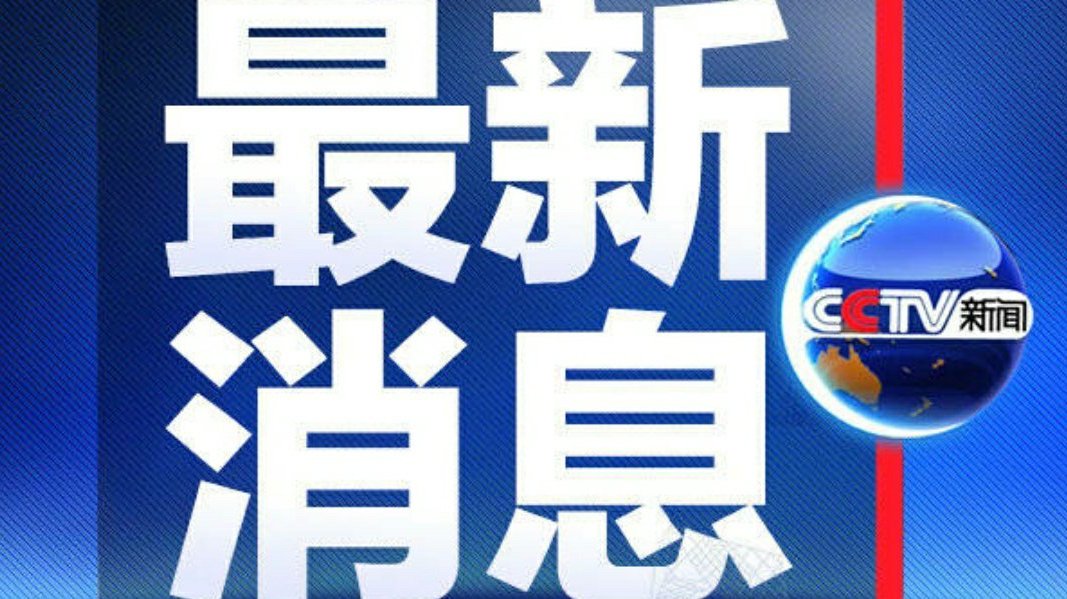 近日新聞熱點(diǎn)及其影響力深度解析，新聞熱點(diǎn)影響力深度解析，探究最新事件的影響與反響