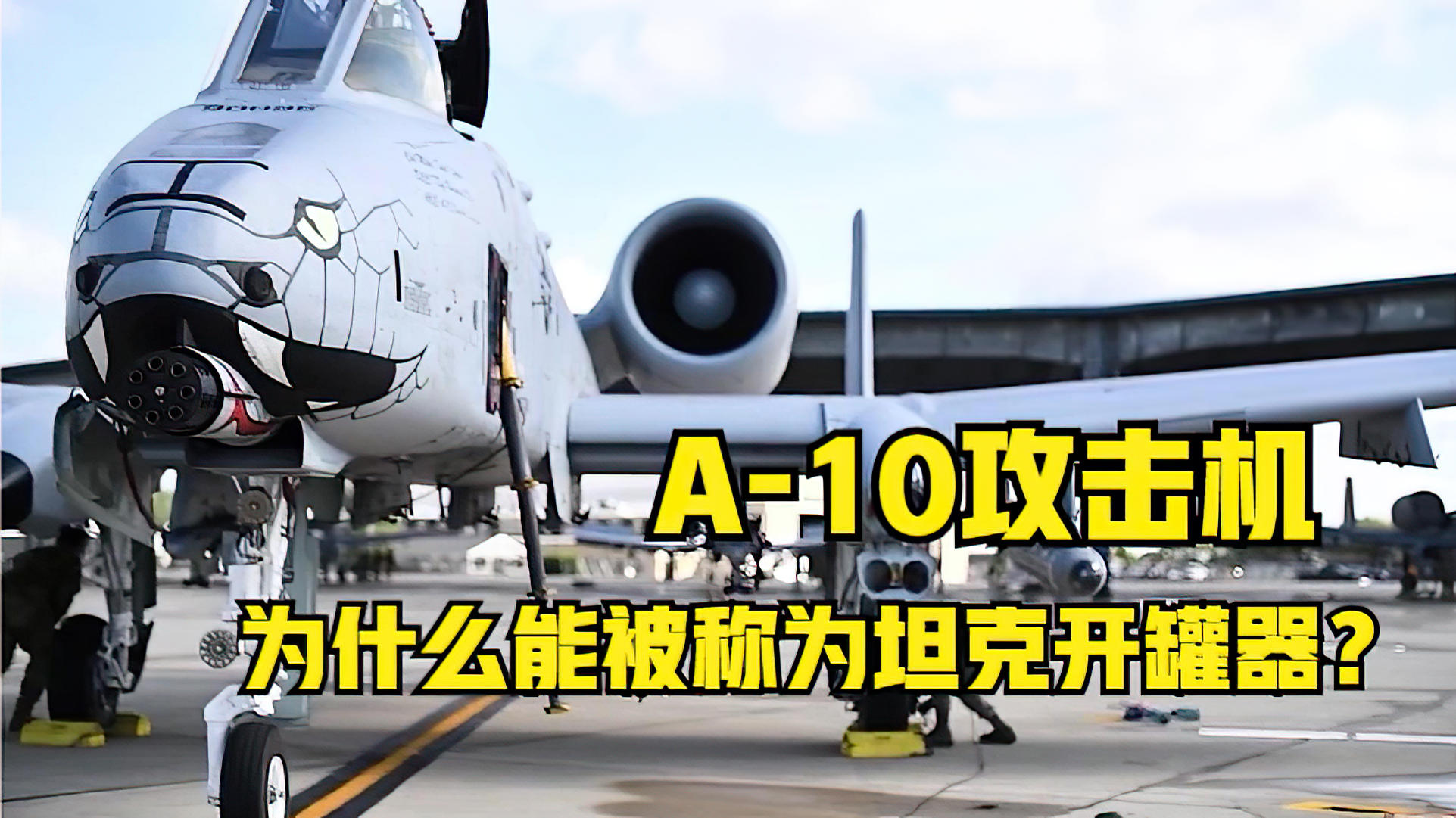 A-10攻擊機折紙教程，一步步教你如何折紙飛機，A-10攻擊機折紙教程，DIY紙飛機制作指南